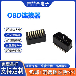 OBD-II 16���܇�\���B���� ����܇�d 僽��͸ߜض� �ƽ��^܇��