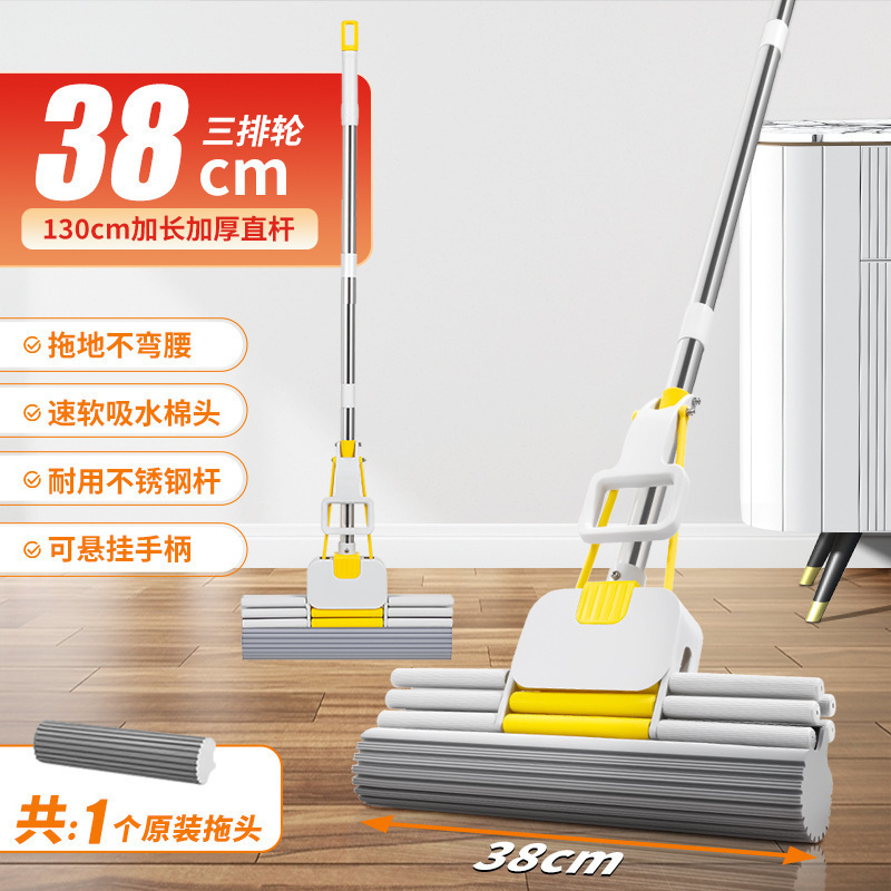38cm 직선 3열 휠 [면 헤드 1개] ♢