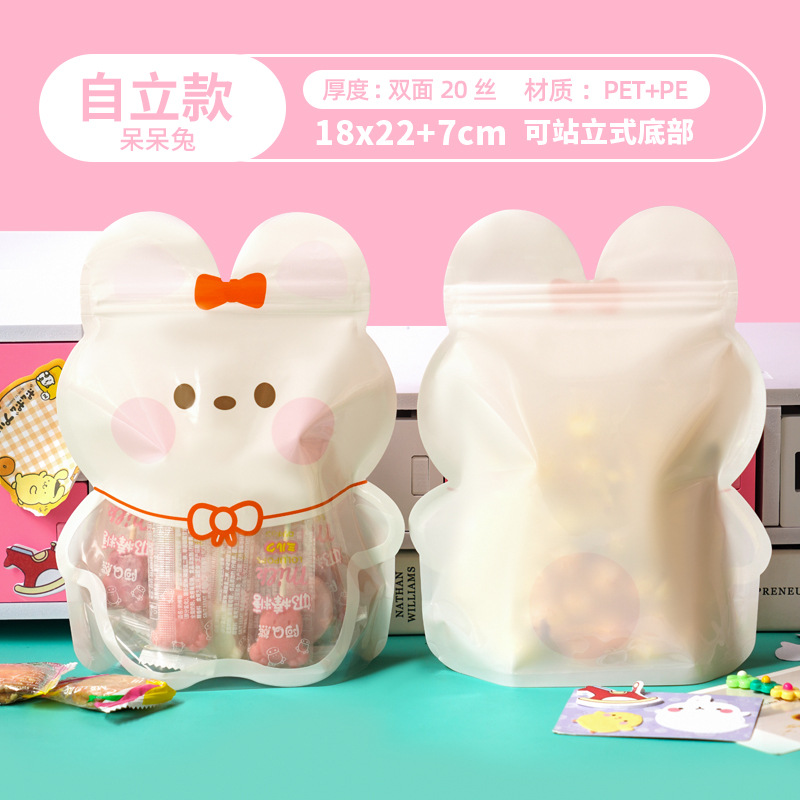 Bocadillos de animales adorables, bolsas autosellables, bolsas para dulces, productos horneados, bolsas de embalaje selladas, regalos para niños, bolsas de regalo