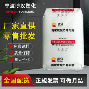 HDPE���ʯ��7260 �߹�ɸ��g��ע�ܼ������� ƿ�w�ϸߏ��Ⱦ���ϩ
