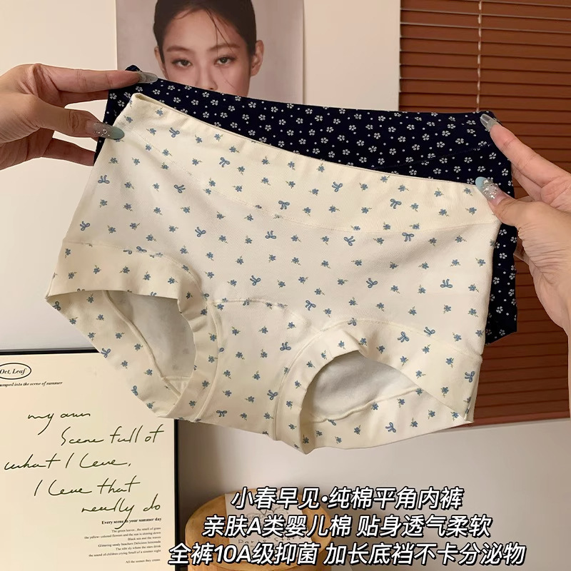 高腰纯棉内裤女全棉2025新款薄款女生加长裆10A抗菌裆透气内裤女