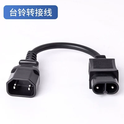 Word Port, Other Electric Vehicle Accessories - two-needles-of-taiwan-bell-thickened-25-square-meters