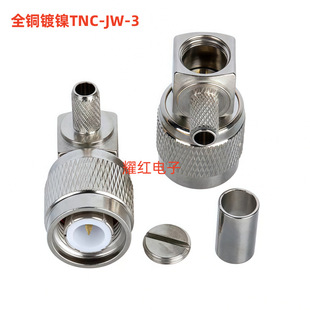 ȫ�~�� TNC-JW-3 ���^ ���lͬ�S�B���� ��RG58 50-3�������^