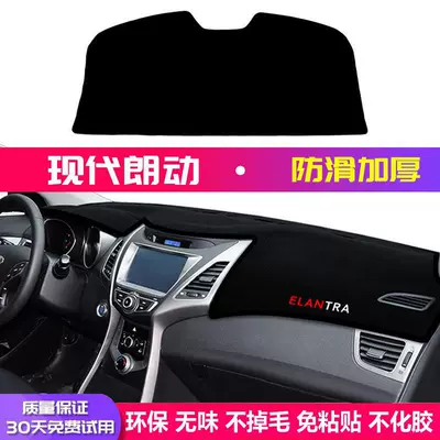 Insulation Sun Protection Mat, Interior – Günəş əleyhinə siperlik - langdong-front-window-rear-window-black-border