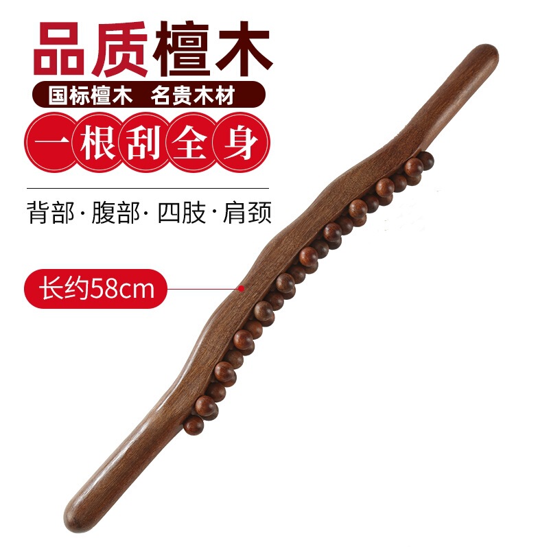 Sandalwood 31 beads rolling tendon stick massage stick scraping stick meridian dredging and tendon driving body universal push back open back stick solid wood Sandalwood 31 beads rolling tendon stick massage stick scraping stick meridian dredging and tendon driving body universal push back open back stick solid wood