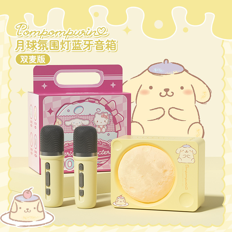三丽鸥月球漫游蓝牙音响麦克风一体无线小音箱卡通夜灯情人节礼物|undefined