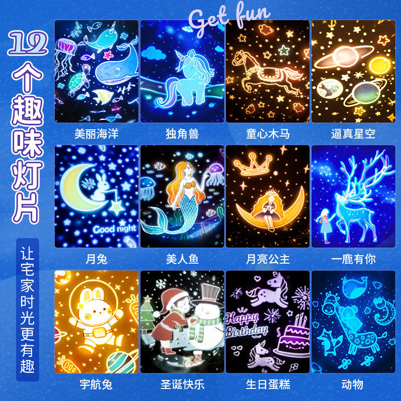 万火八音盒星空投影灯创意氛围灯投影仪儿童生日礼物女生小夜灯|undefined