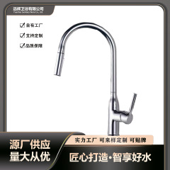 跨境厂家直销洗脸盆水龙头卫生间水龙头冷热水二合一万向头双孔面