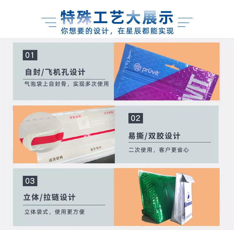 白色牛皮纸气泡袋邮政泡沫自粘信封袋防震快递包装袋批发替代纸盒10