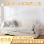 束口灰尘宿舍一次性防尘罩