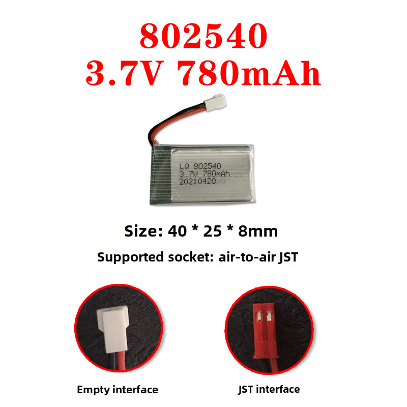 (2개) 비행기 모델 배터리 항공기 배터리 항공기 액세서리 3.7V 902540 780 MA 충전식 리튬 배터리