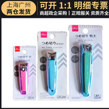�ձ�ԭ�b�M�ڴ�DAISOָ���Qָ�׼���м���w�R��ָ̖�׵����l