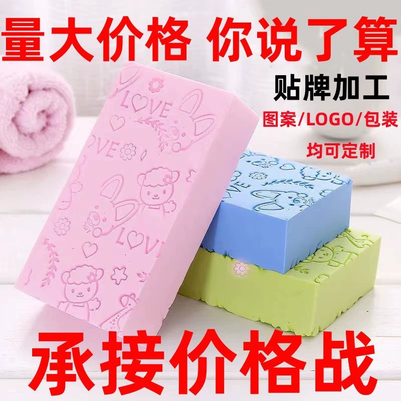 Губка для ванны, детское банное полотенце, детский артефакт для пыли, мультяшный хлопок для ванны, детский грязевой артефакт для ванны оптом