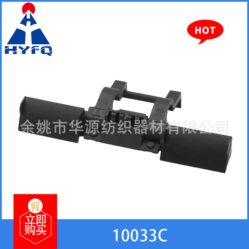 厂家生产供应  碳纤维上肖系列 纺纱厂配件 纺织机配件 纺纱配件