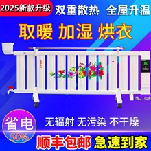 取暖器家用加水电暖气片节能环保注水电暖器加湿孕婴取暖气片省电