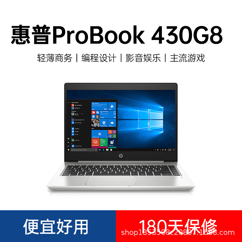 430g8 Laptop 13inch Used Laptop Thin And Light Inter Business Office...