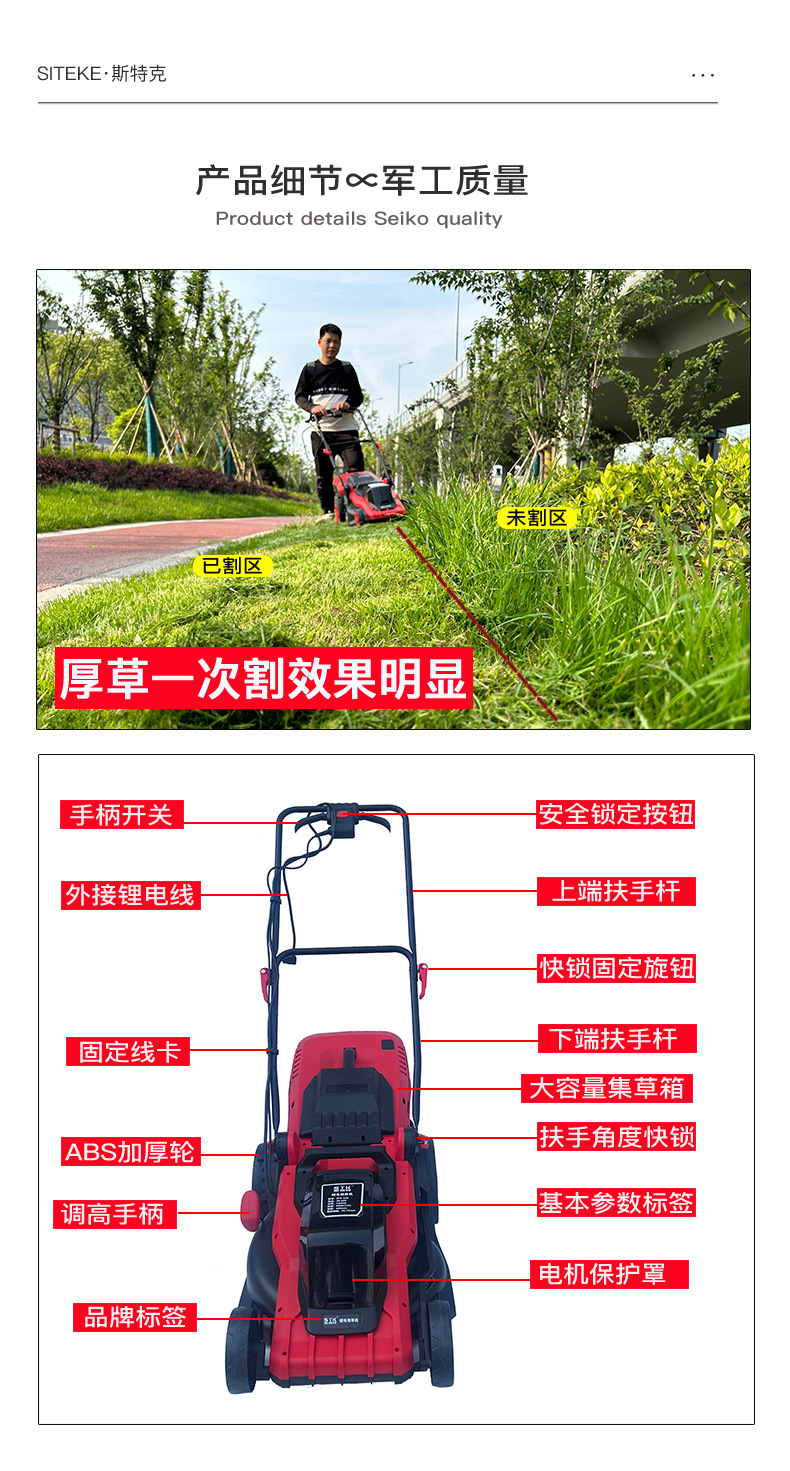 详情页_12.jpg