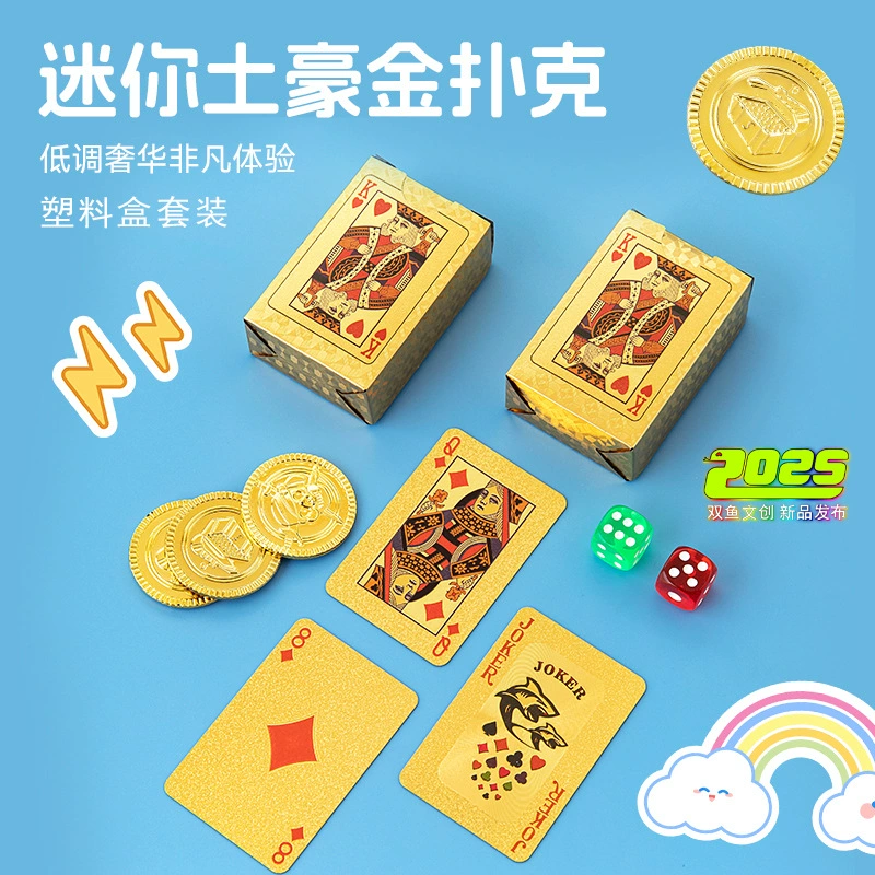 Детские игрушки, милые мультяшные мини-игровые карты, водонепроницаемые лазерные школьные периферийные волшебные тренировочные карты, карты для вечеринок