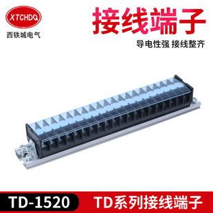 ��܉ʽ�Ӿ���늾��B����TDϵ�нӾ����� TD-1520��܉ʽ�Ӿ�������