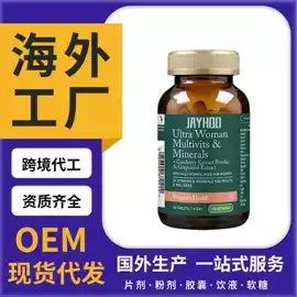 复合保健产品;保健食品;代用/养生茶