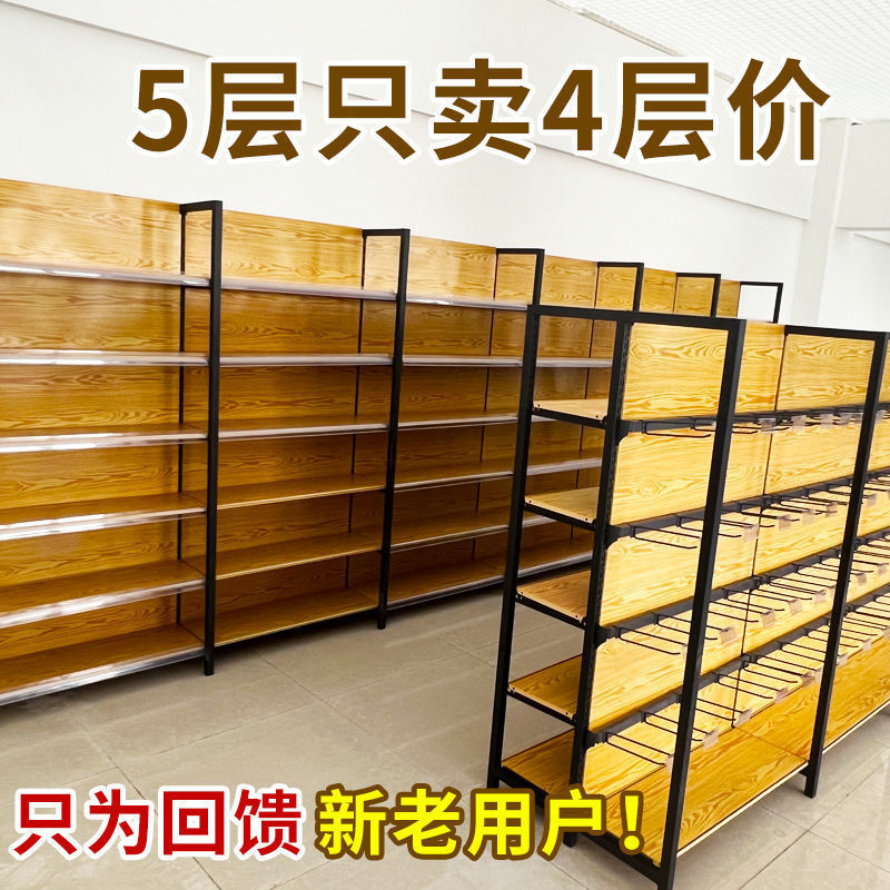 スーパーマーケットの棚の多層は多機能の5階の商店の軽食店の両面の片面の組み合わせの商場の中島を調節することができます。|undefined