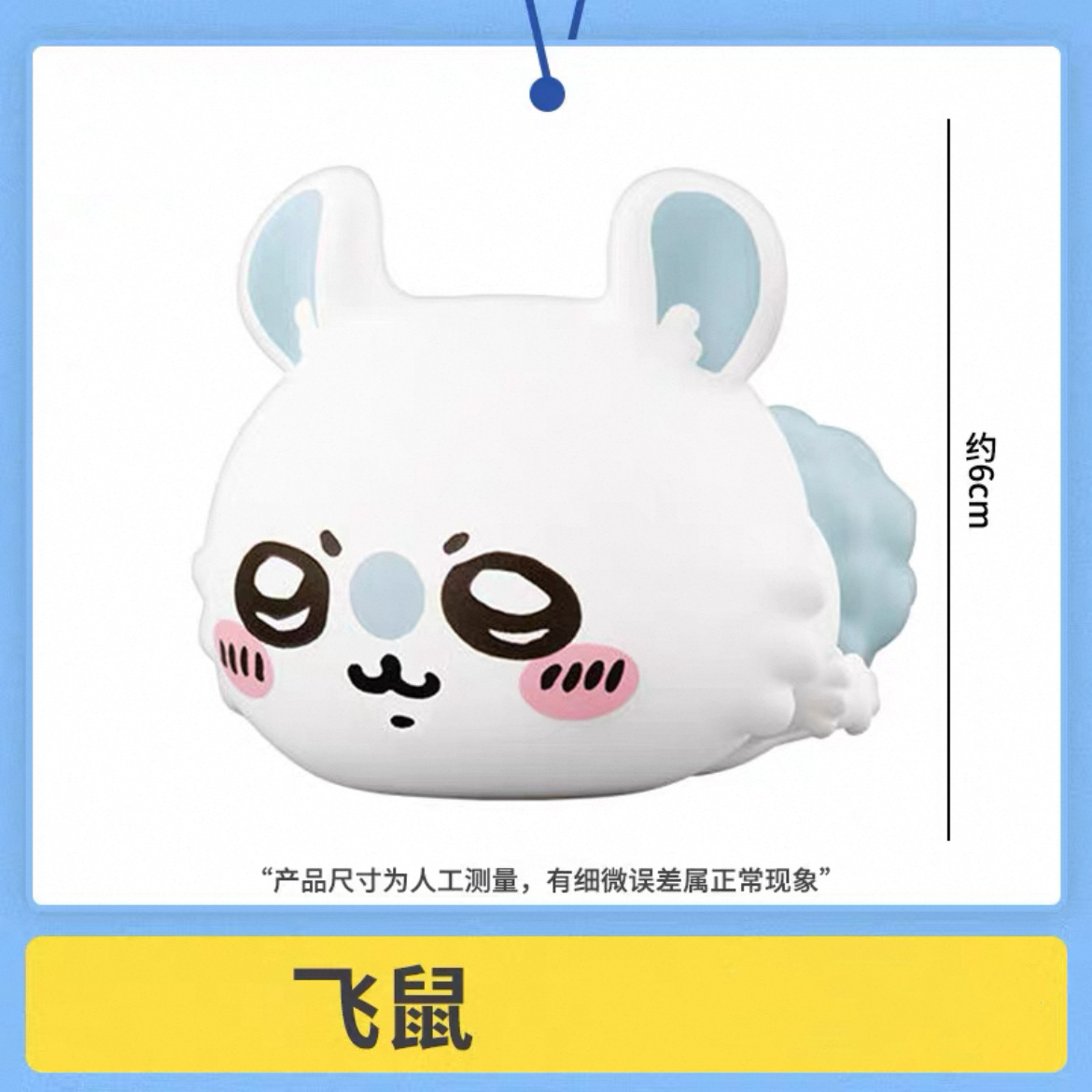 Oso autocrítico creativo caja ciega figura chiikawa Usachijikava coche coche comida, juego, comida, comida