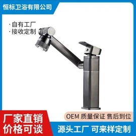 厨用龙头;面盆龙头;其他卫浴洁具