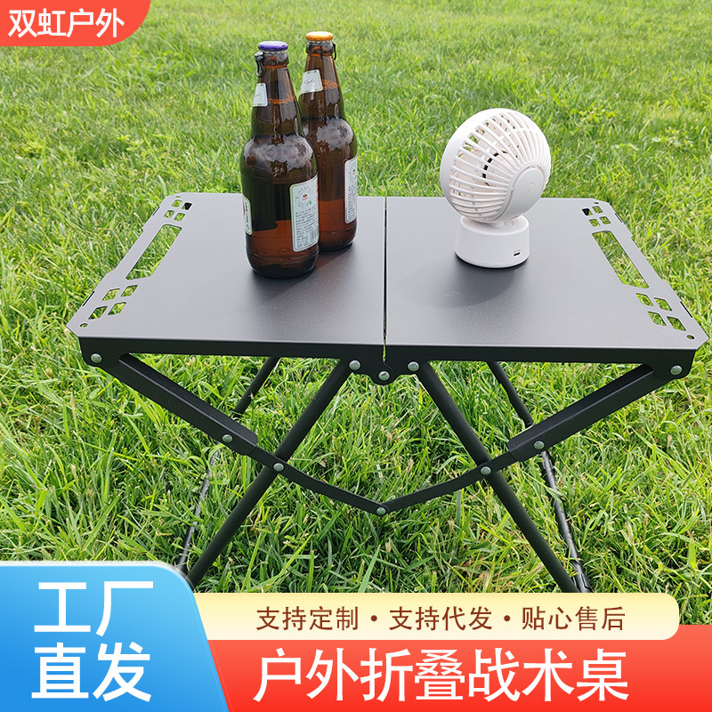 严选IGT折叠桌自驾户外便携露营装备速开野餐桌黑风化战术桌子|undefined