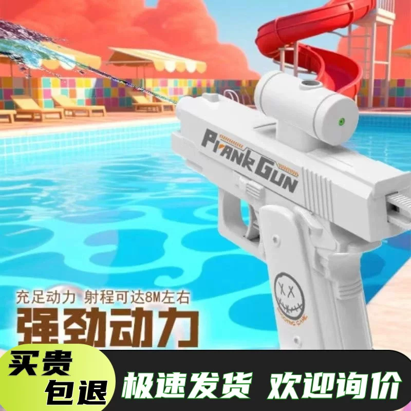 Двухсторонний маленький водяной пистолет для игры в воде, игрушка, розыгрыш