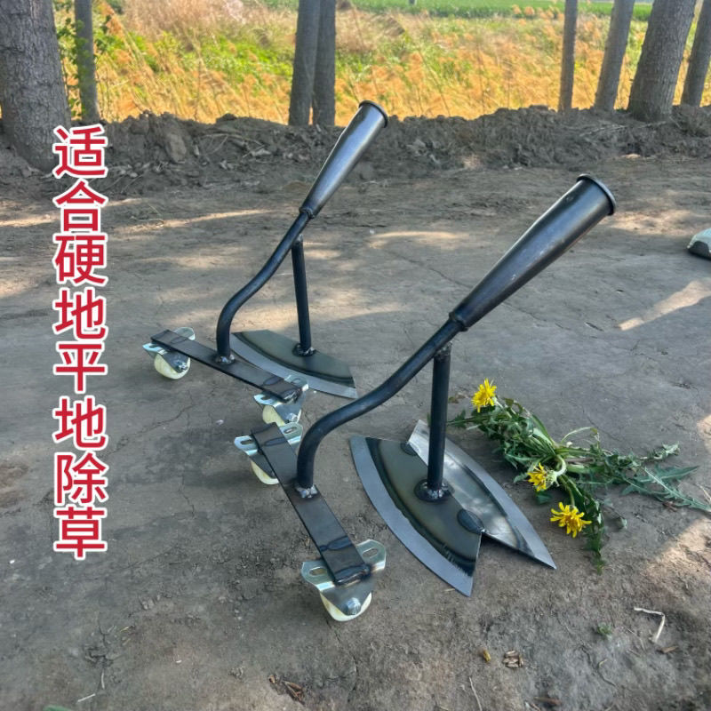 新款前推后拉锄草神器轮式手推除草锄头空心锄草工具玉米菜地锄草