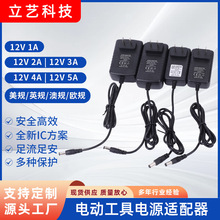 12V2AC픺й؈ԴmҎƄԴ׃