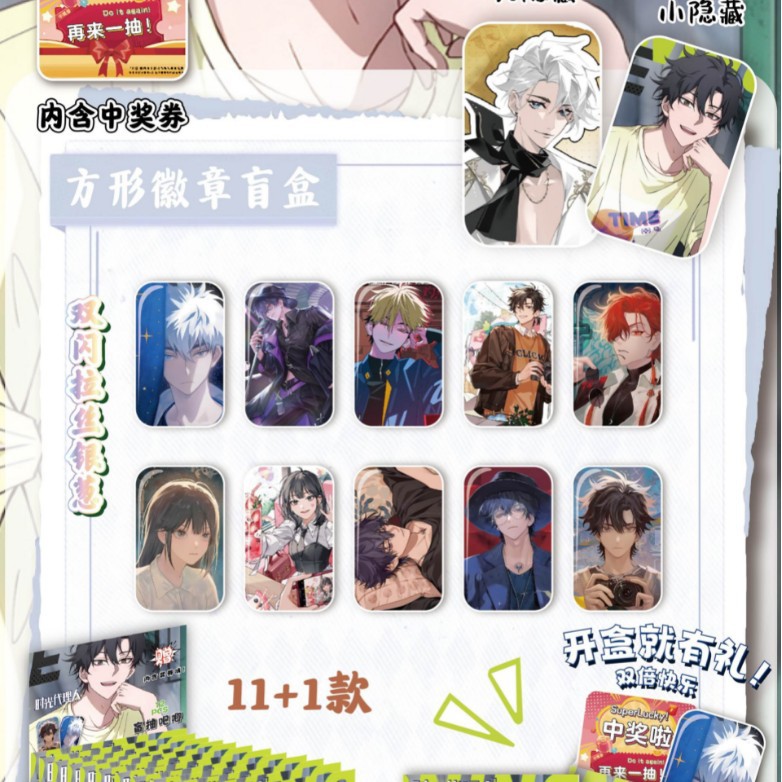 일본 빛 대리인