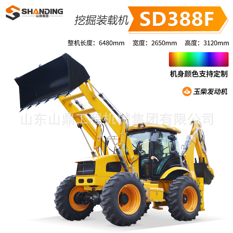 Dos cargadores de excavación ocupados, ingeniería totalmente hidráulica, montacargas diesel de limpieza de estiércol agrícola, pala delantera, excavación trasera, cargador integrado