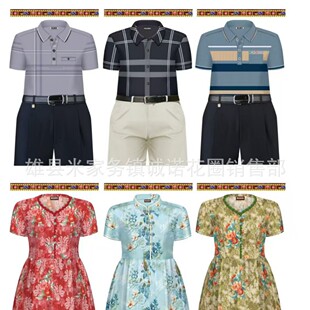 ȹ�Ӷ������b ���°�aƷ ʮ��һ���¹� ���뼈�·� �\�Z������Ʒ