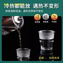 硬塑料耐高温食品级一次性水晶餐具航空碗筷套装批发冲四件套