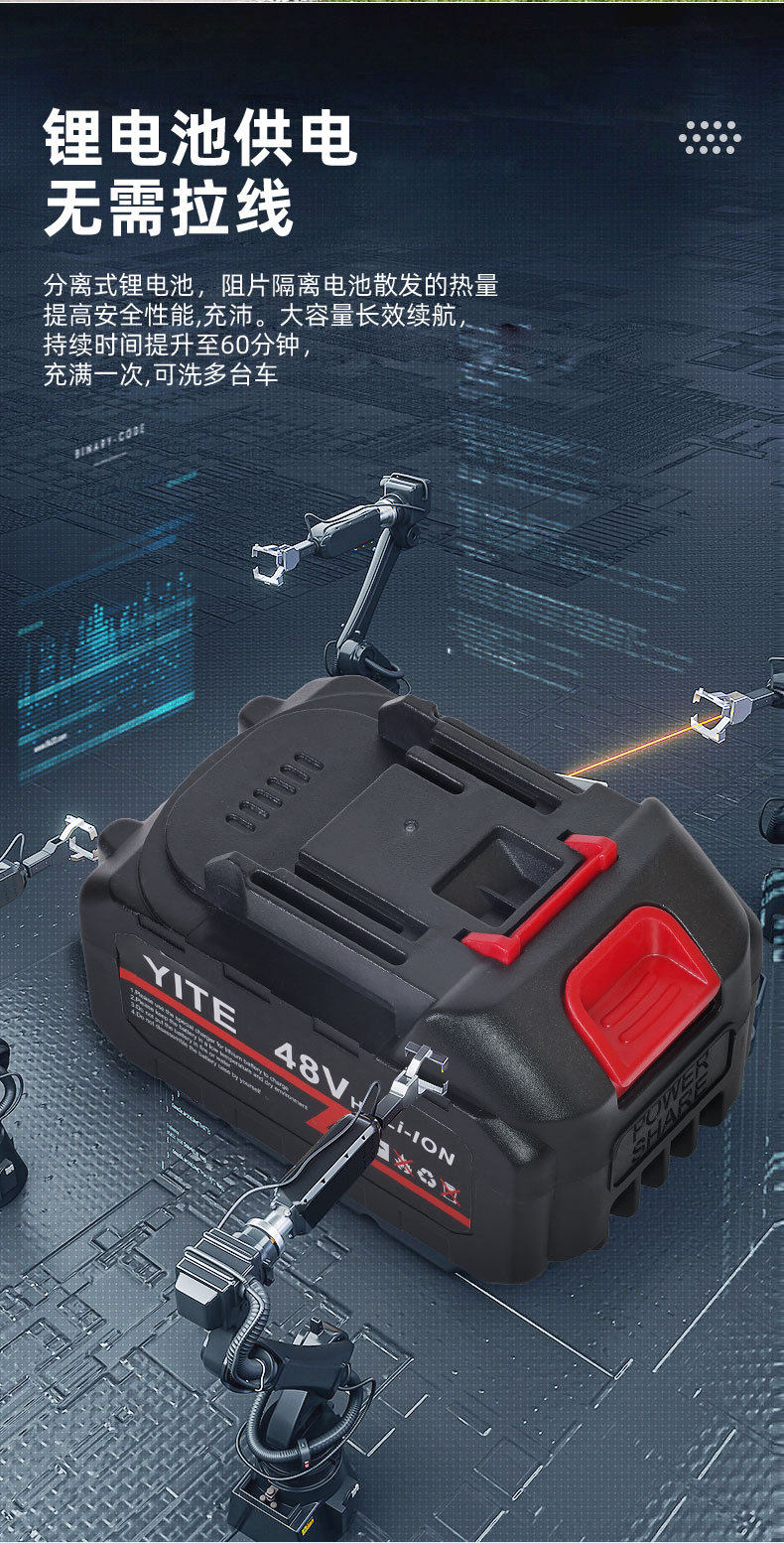 8106洗车水枪1_08