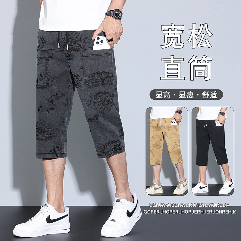Ice Silk Cropped Pants Men's Summer Thin Six-Pocket Loose Sports Pants 2025 New Eight-Point Casual Shorts for Men