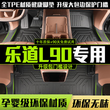 �m���ε�혷��L90ȫ�����_�|����2025����܇���b�����ƷTPE���