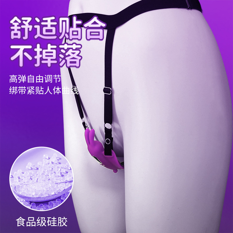 Feitu Wearable Vibrating Egg with Remote Control for Couples’ Foreplay and Intimacy — detail image 2
