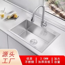 �N��ϴ�����βۼ��ò��P�ˮ��304���zϴ���ϴ�˳؎��rˮ�@