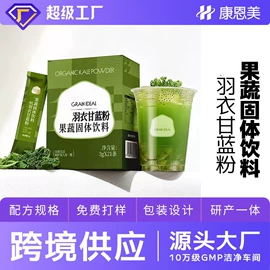 功能饮料;代餐粉;蛋白粉氨基酸