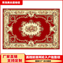 �Ҿ�ܛ��]��̺�؉| �͏d������ҵ�̺ �����D�C���ֹ�������̺
