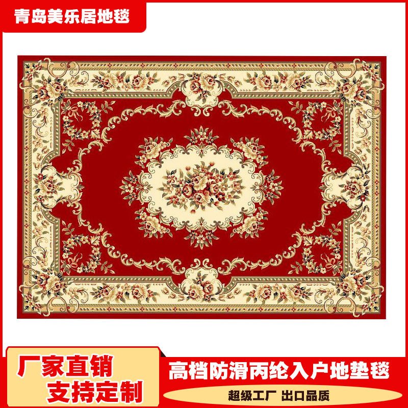 家居软饰丙纶地毯地垫 客厅茶几卧室地毯 威尔顿机织手工剪花地毯