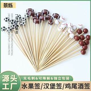 橄榄球足球棒球排球篮球一次性竹签水果签创意装饰签竹签球类主题