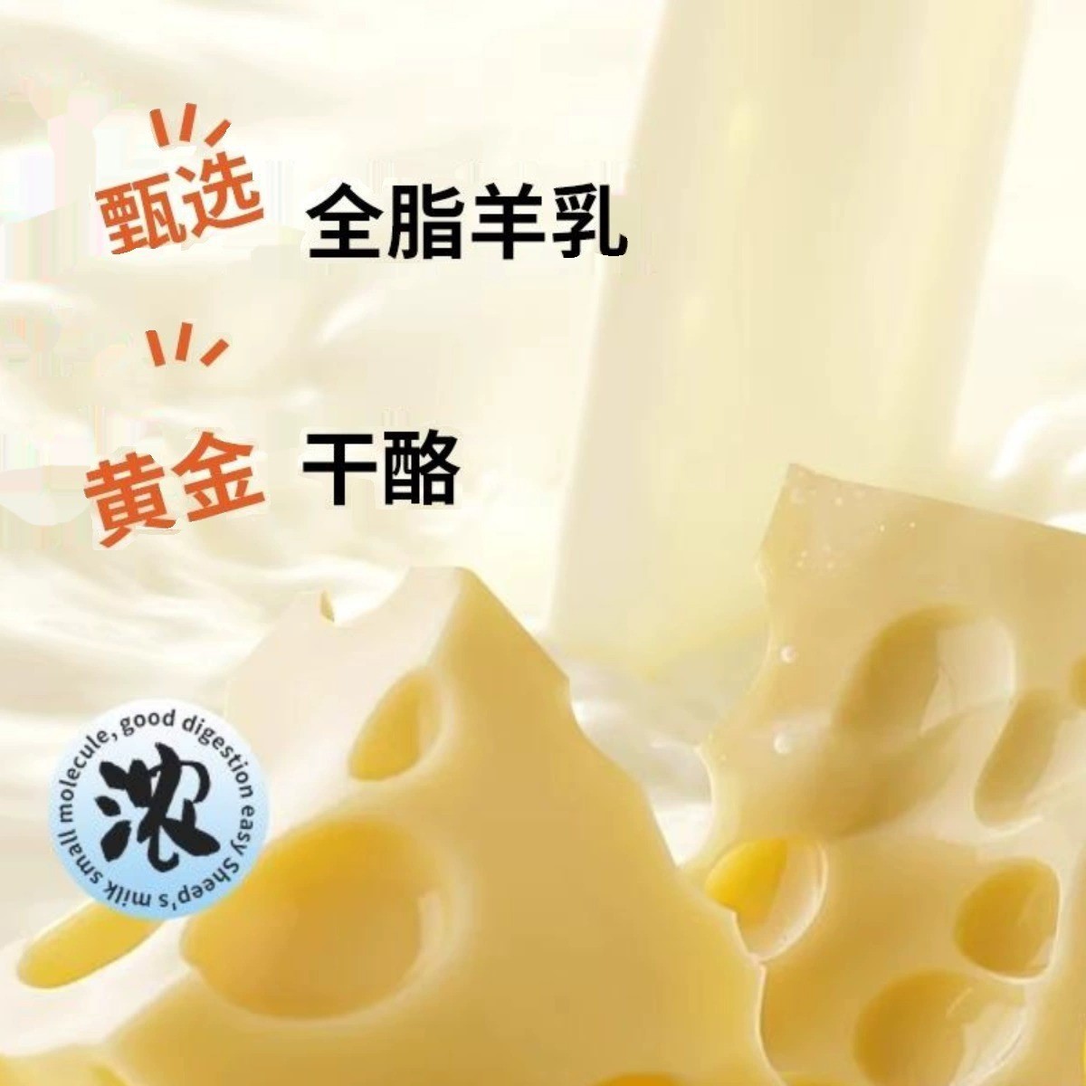 Leche de cabra congelada para gatos, leche de cabra en polvo, palillos de molienda de dientes para gatos, bocadillos para gatos, queso para gatos embarazados, galletas para gatos