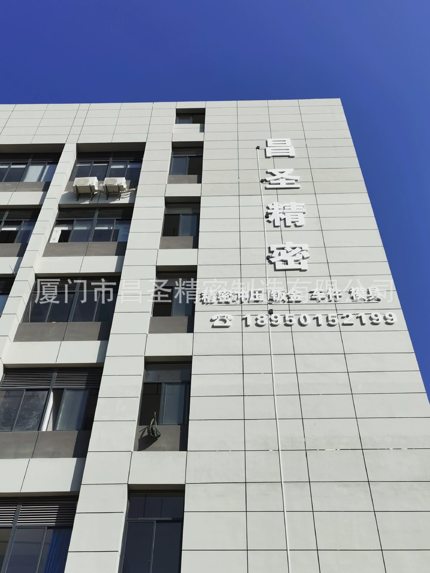 Functional hardware stamping electric vehicle high -voltage DC relay box