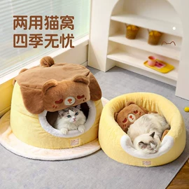 狗狗服装;猫猫窝/笼/垫;狗狗窝/笼/垫
