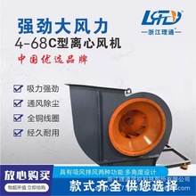 4-68C���ķ����¯���᷿��ҵ�������̳������ͨ���豸��������