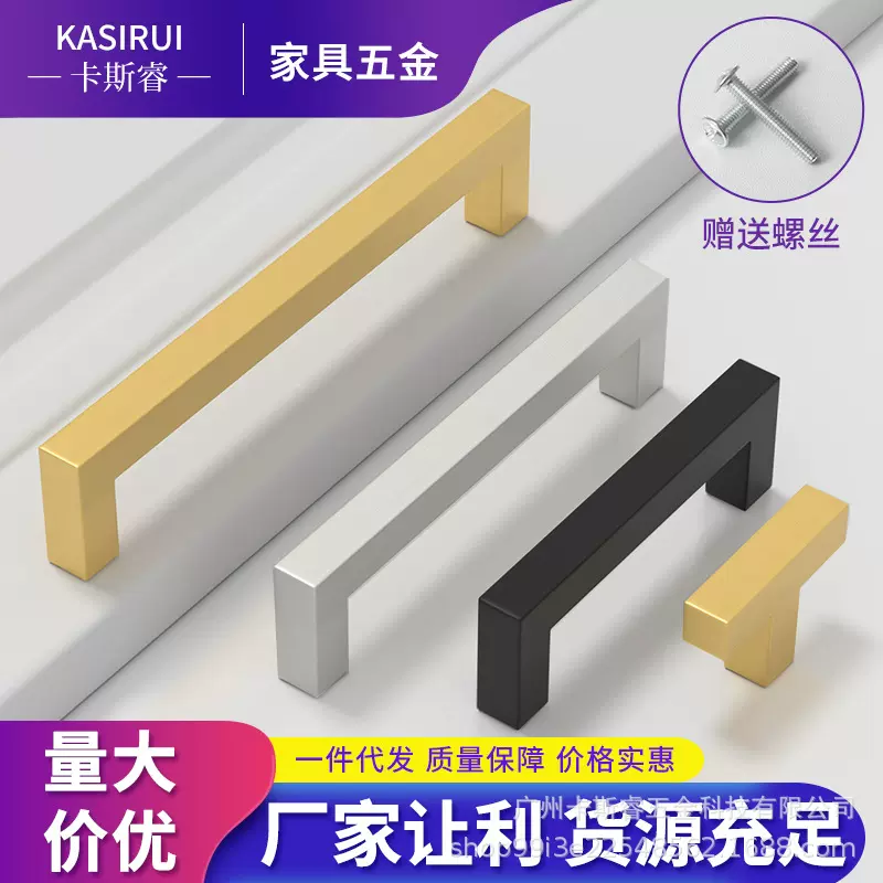 跨境专供黑金银不锈钢拉手方形抽屉橱柜柜门拉手方管不锈钢门把手
