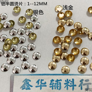 2MM��A�C����X�CƬ�XƬDIY ���� ����